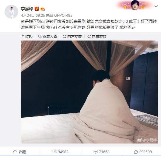 今晚我们也创造了不少机会，但是我们把握机会的能力不好，没有拿出赢球所需的实力。